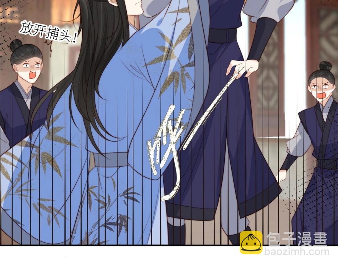 摆烂后我掌控王爷芳心 - 69 使坏夫妻档(1/2) - 5