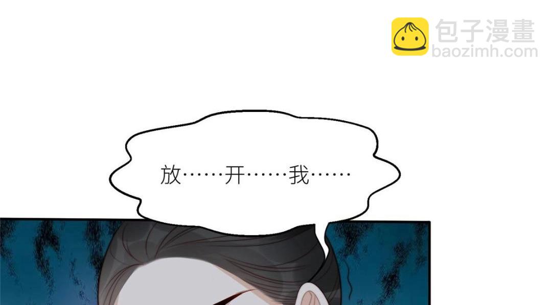 摆烂后我掌控王爷芳心 - 69 使坏夫妻档(1/2) - 6