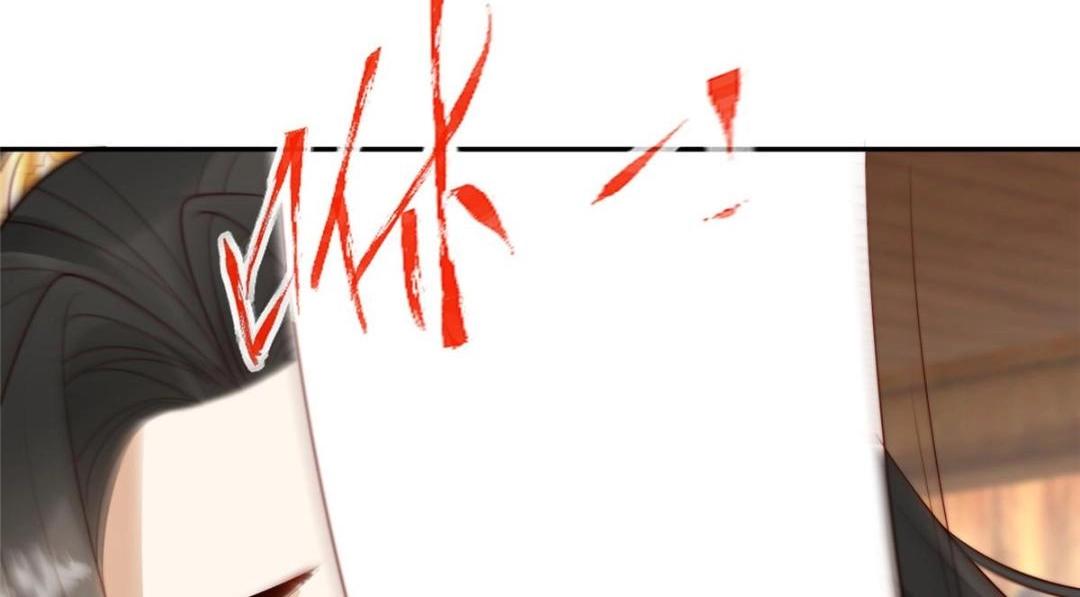 摆烂后我掌控王爷芳心 - 69 使坏夫妻档(1/2) - 2