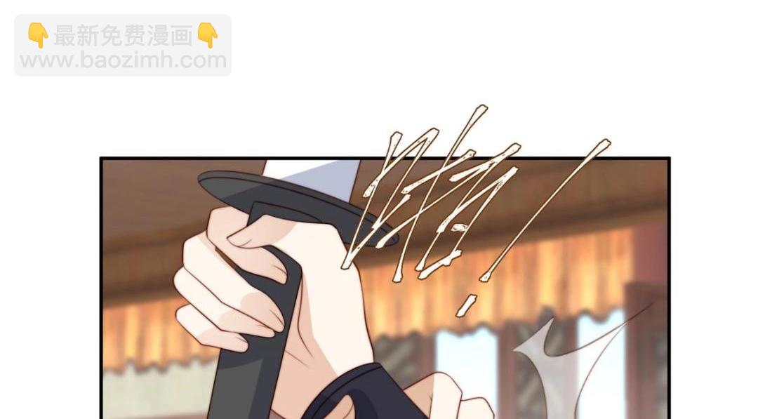 摆烂后我掌控王爷芳心 - 69 使坏夫妻档(1/2) - 4