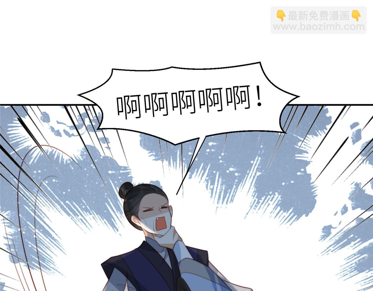 摆烂后我掌控王爷芳心 - 69 使坏夫妻档(1/2) - 6