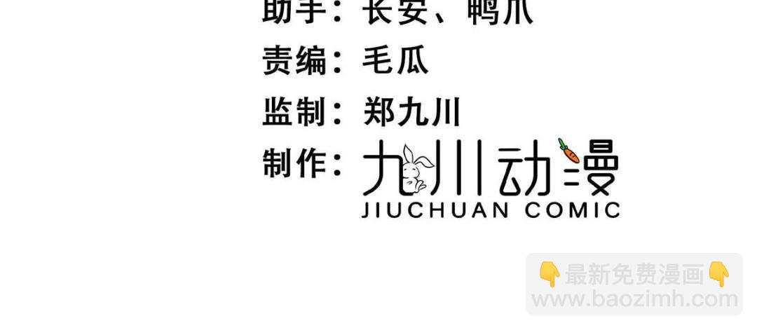 摆烂后我掌控王爷芳心 - 69 使坏夫妻档(1/2) - 4