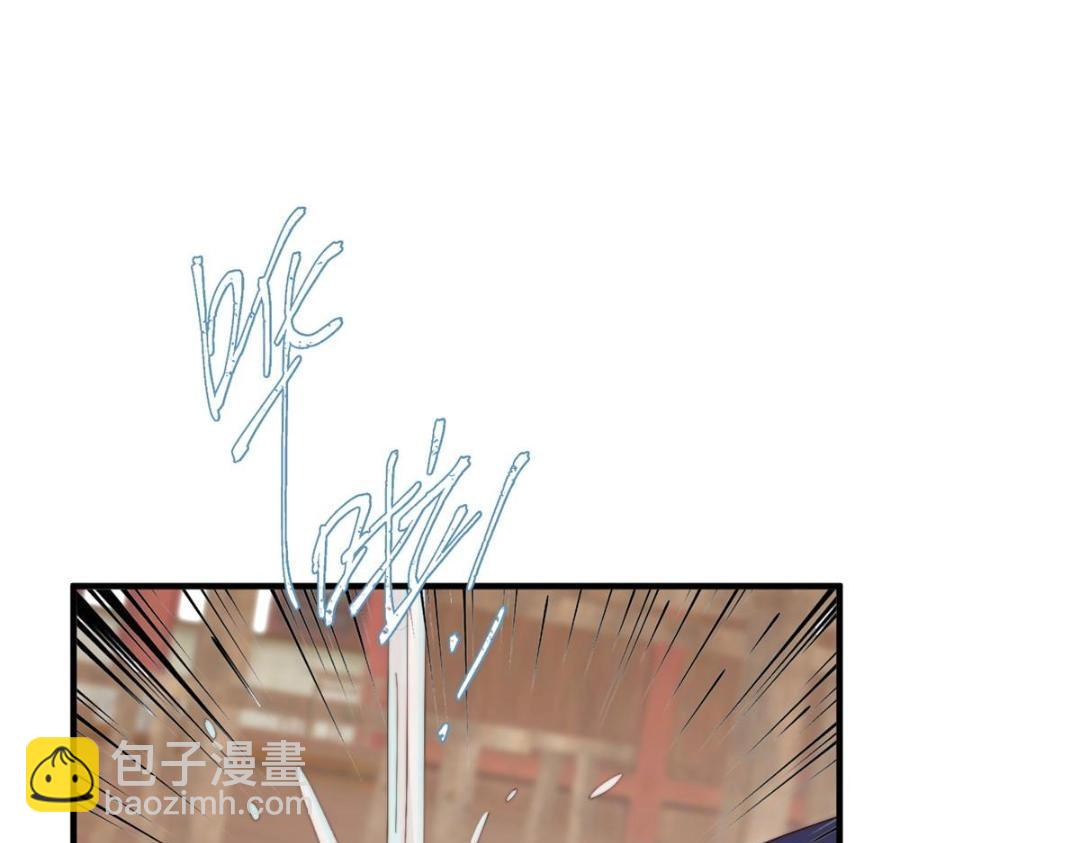 摆烂后我掌控王爷芳心 - 69 使坏夫妻档(1/2) - 8