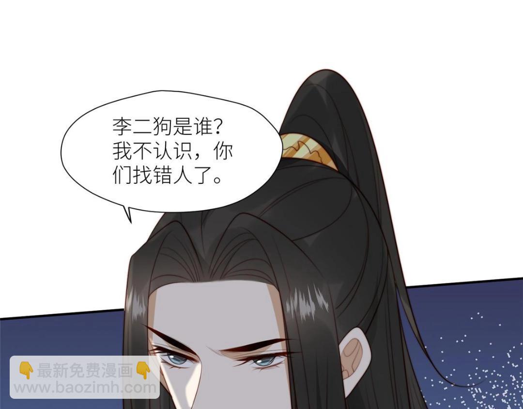 摆烂后我掌控王爷芳心 - 69 使坏夫妻档(1/2) - 5