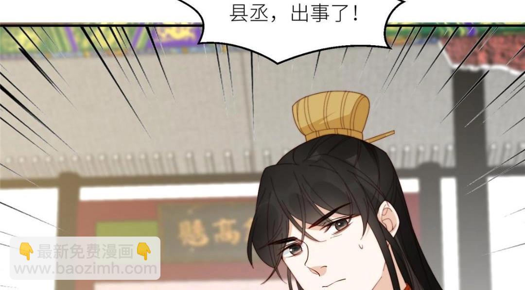 摆烂后我掌控王爷芳心 - 69 使坏夫妻档(2/2) - 1