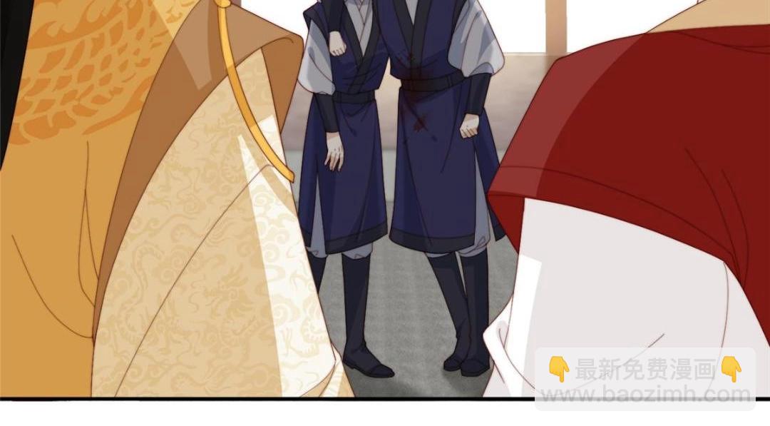 摆烂后我掌控王爷芳心 - 69 使坏夫妻档(2/2) - 4