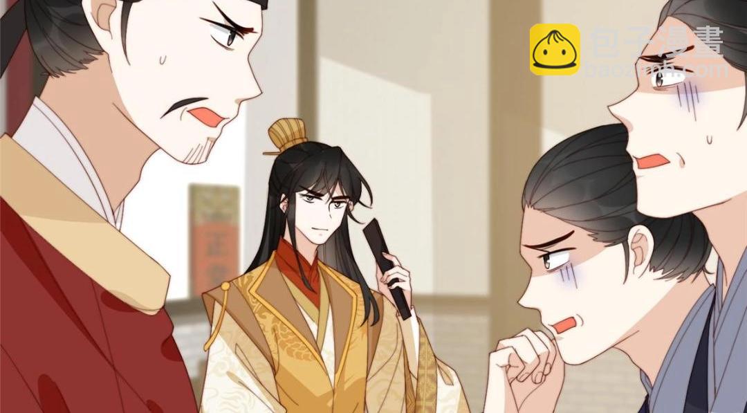 摆烂后我掌控王爷芳心 - 69 使坏夫妻档(2/2) - 2