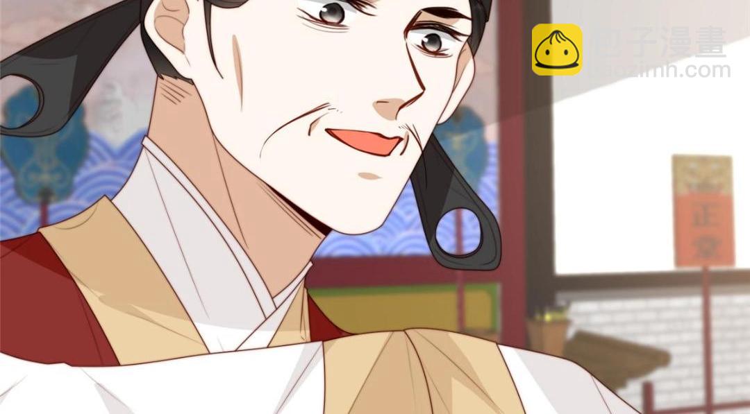 摆烂后我掌控王爷芳心 - 69 使坏夫妻档(2/2) - 1