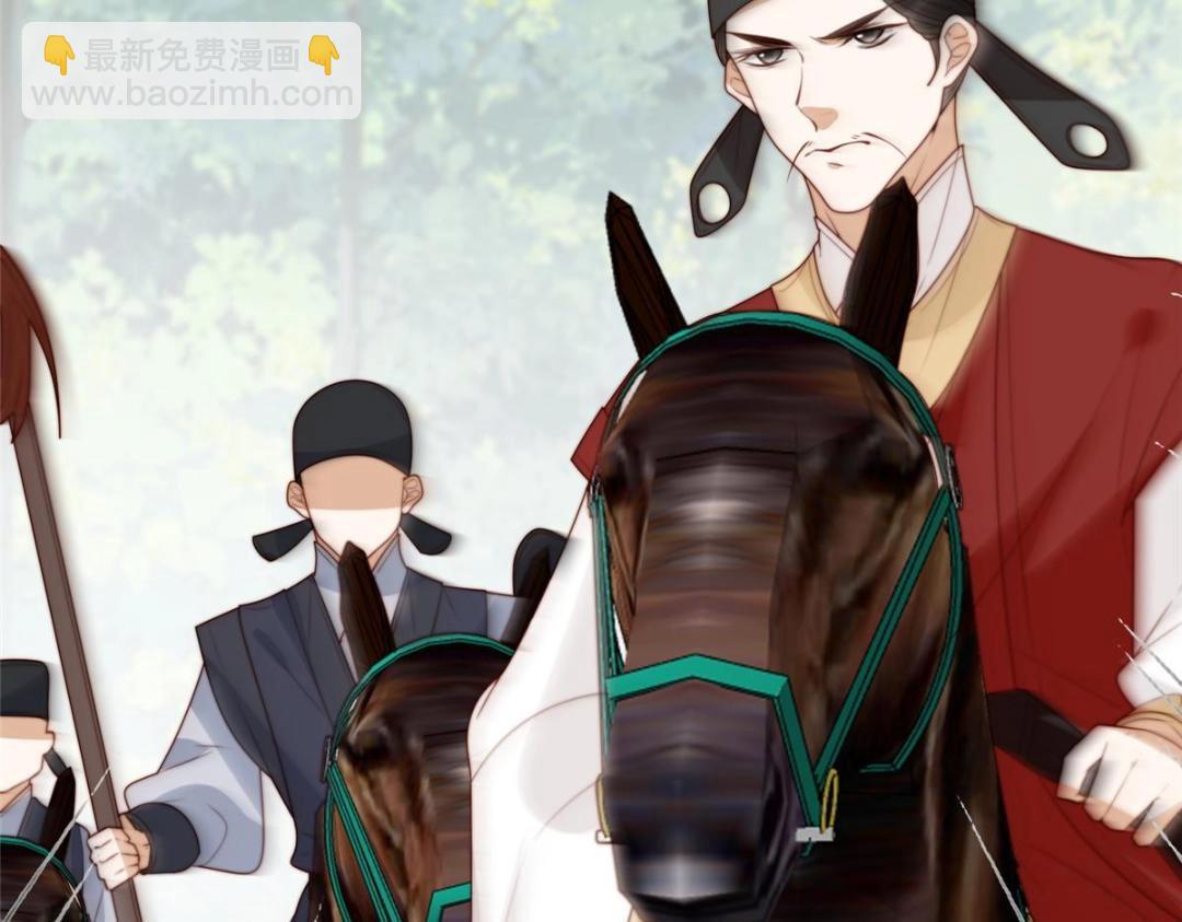 摆烂后我掌控王爷芳心 - 69 使坏夫妻档(2/2) - 4