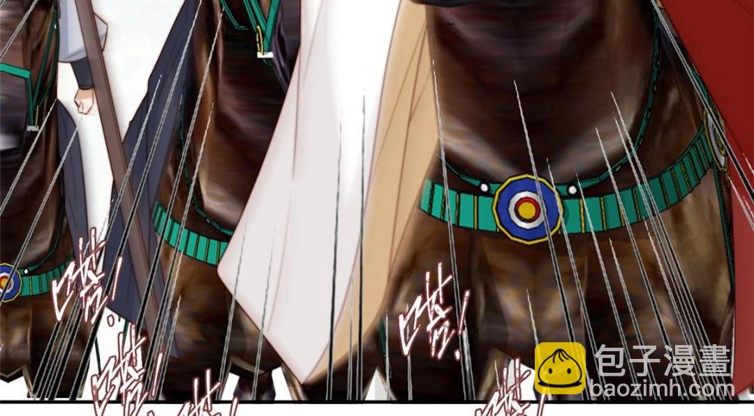 摆烂后我掌控王爷芳心 - 69 使坏夫妻档(2/2) - 5