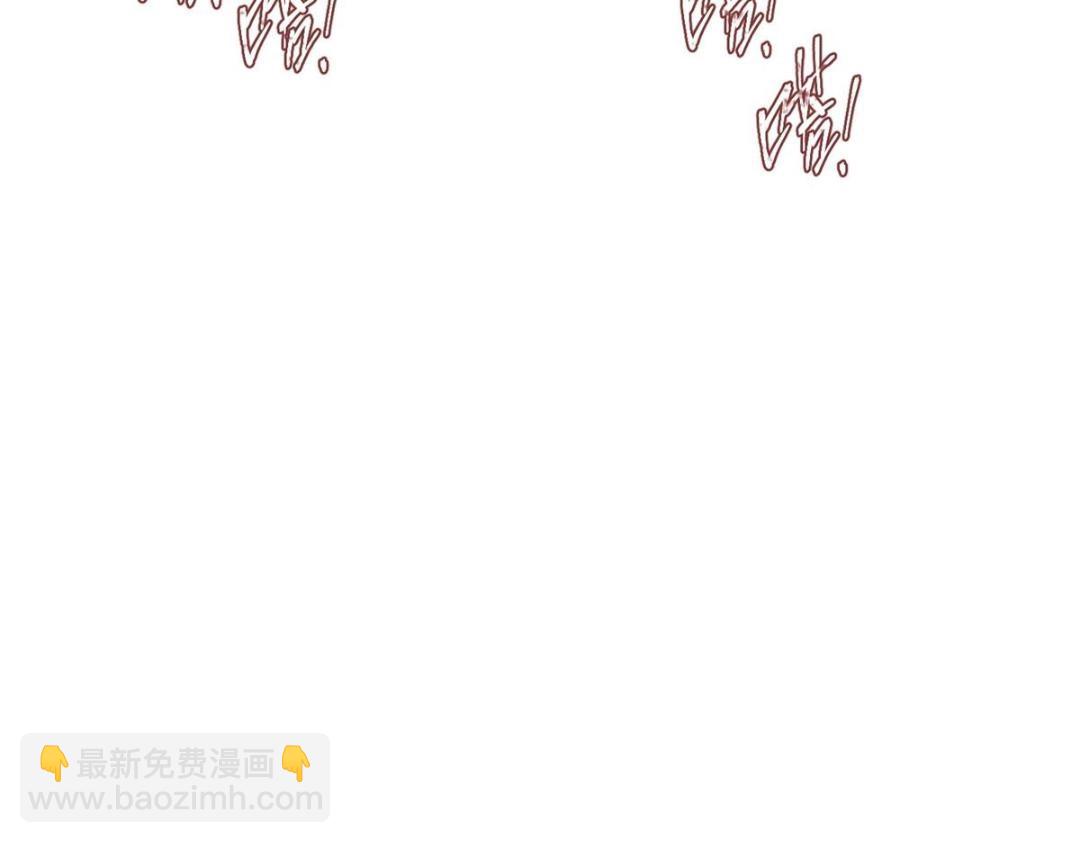 摆烂后我掌控王爷芳心 - 69 使坏夫妻档(2/2) - 6