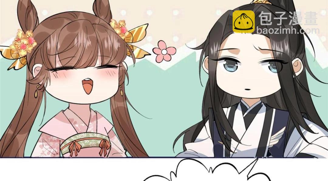 摆烂后我掌控王爷芳心 - 69 使坏夫妻档(2/2) - 3