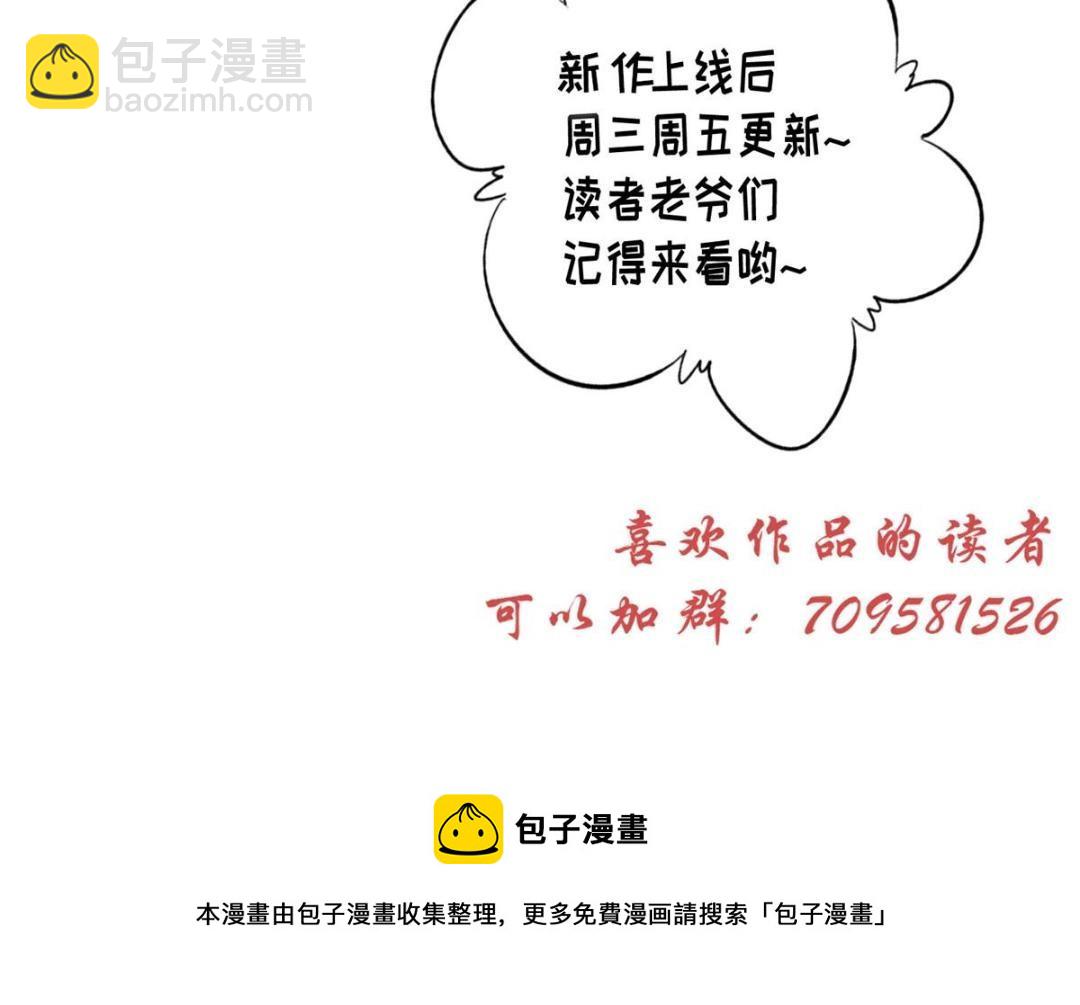 摆烂后我掌控王爷芳心 - 69 使坏夫妻档(2/2) - 4