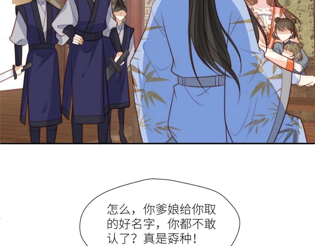 摆烂后我掌控王爷芳心 - 69 使坏夫妻档(1/2) - 1