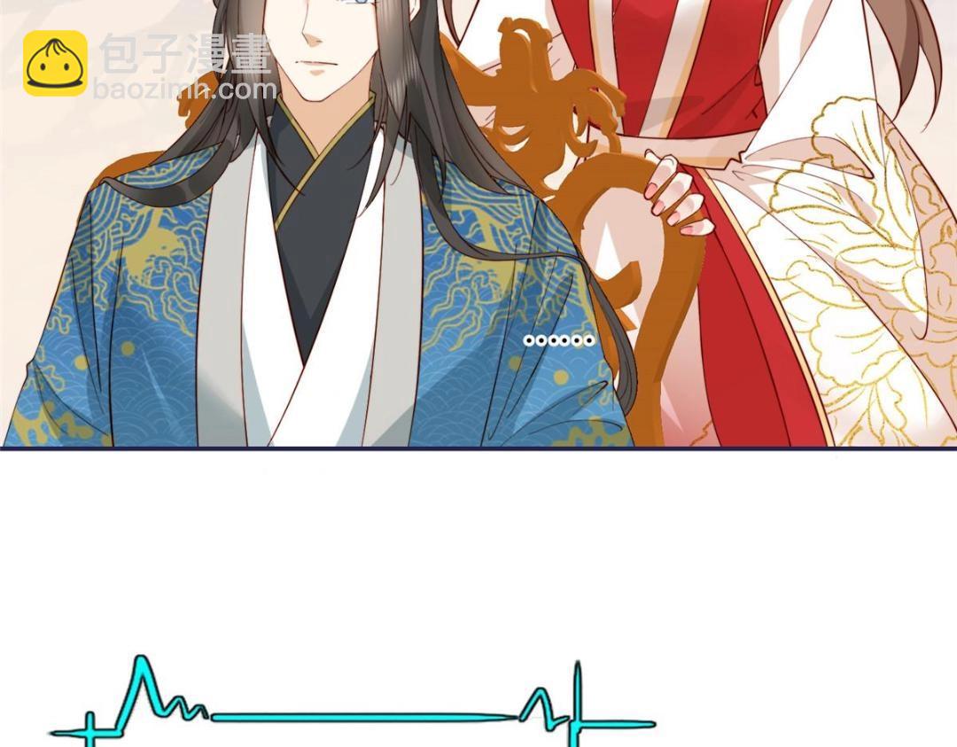 07 保护我？(1/2)-第8话