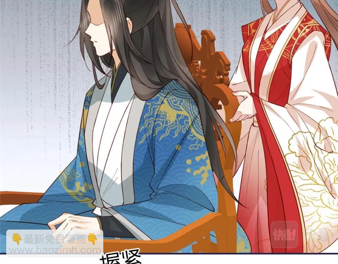 07 保护我？(1/2)-第8话