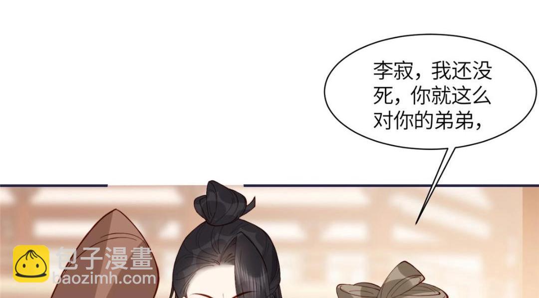 07 保护我？(1/2)-第8话