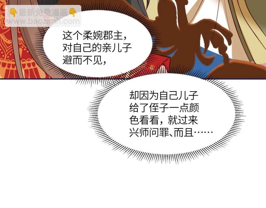 07 保护我？(1/2)-第8话