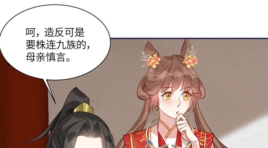 07 保护我？(1/2)-第8话