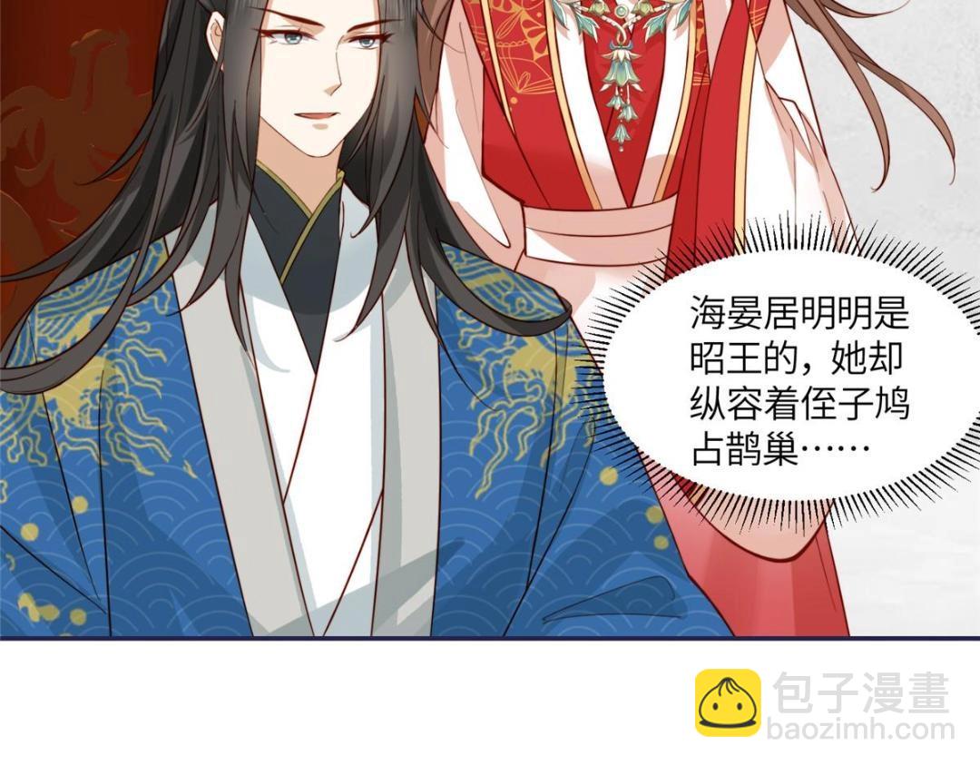 07 保护我？(1/2)-第8话