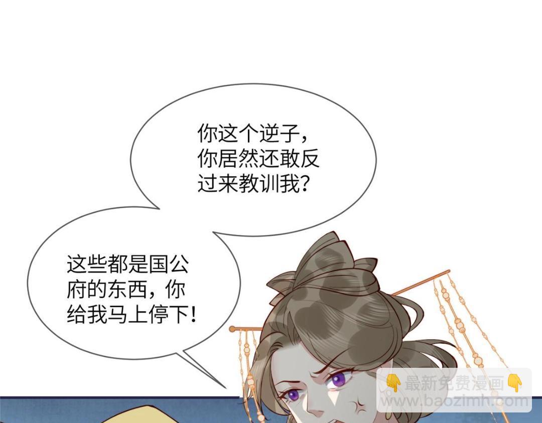 07 保护我？(1/2)-第8话