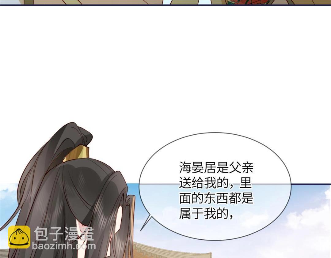 07 保护我？(1/2)-第8话