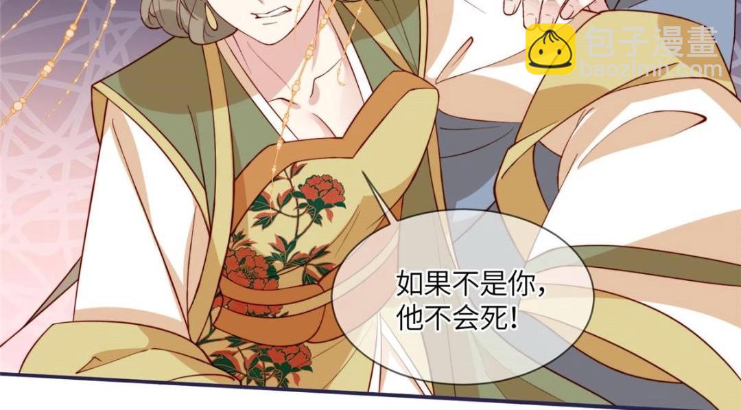 07 保护我？(1/2)-第8话