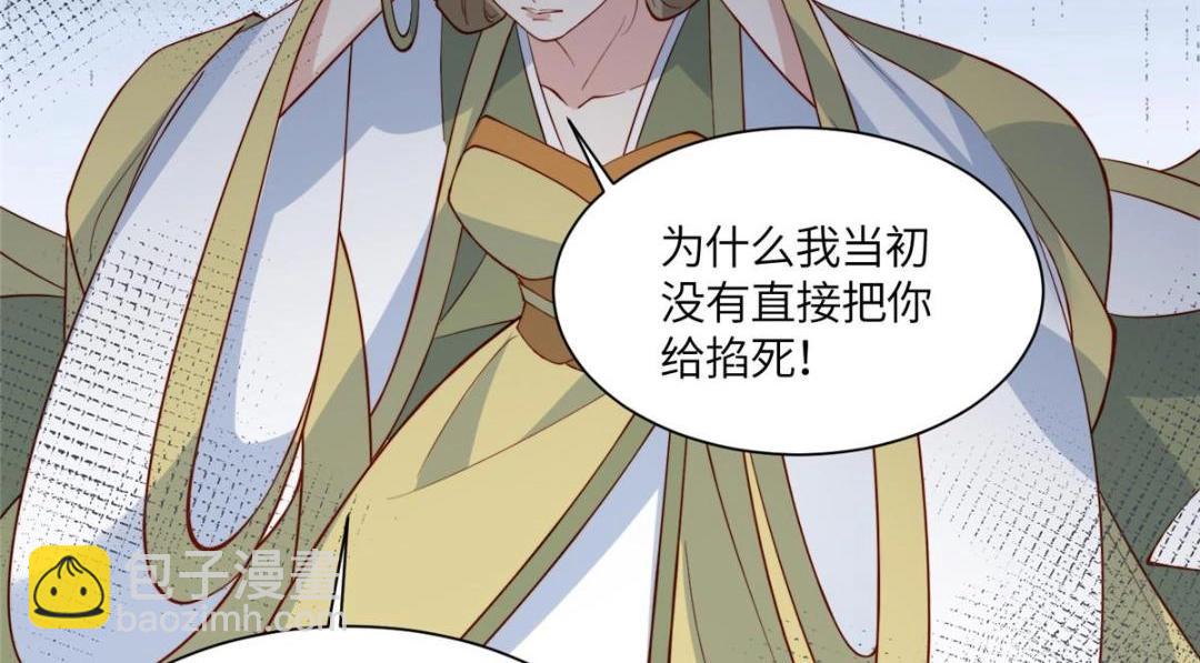 07 保护我？(1/2)-第8话