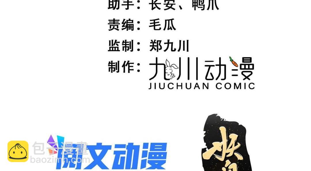 07 保护我？(1/2)-第8话