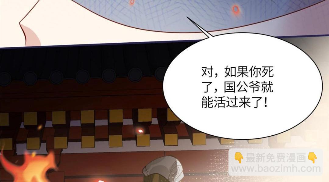 07 保护我？(1/2)-第8话