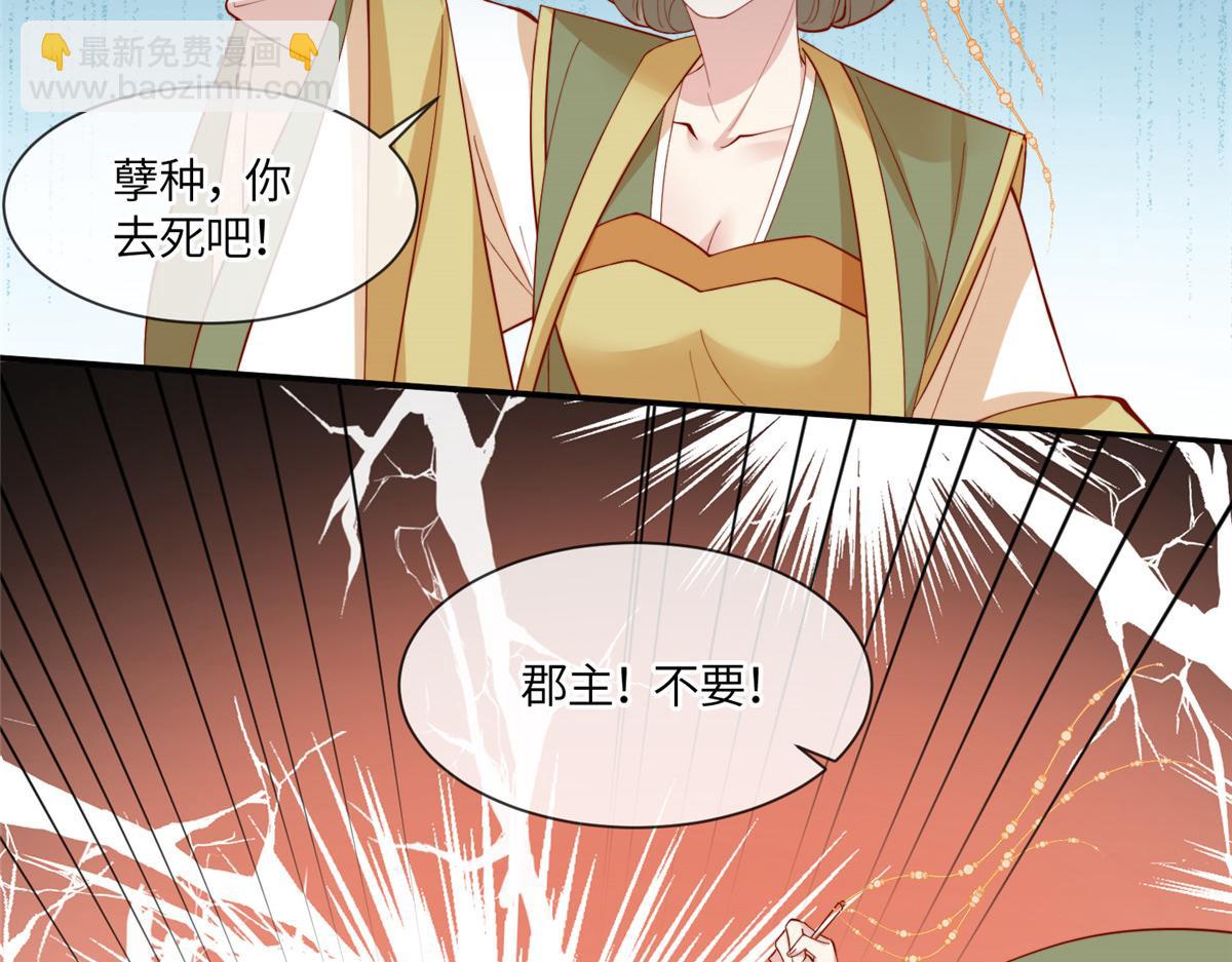 07 保护我？(1/2)-第8话