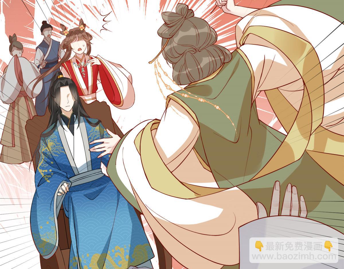 07 保护我？(1/2)-第8话