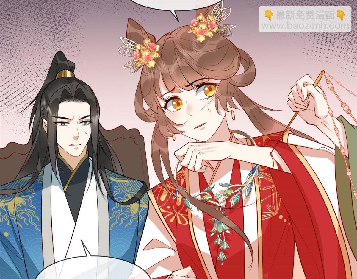 07 保护我？(1/2)-第8话