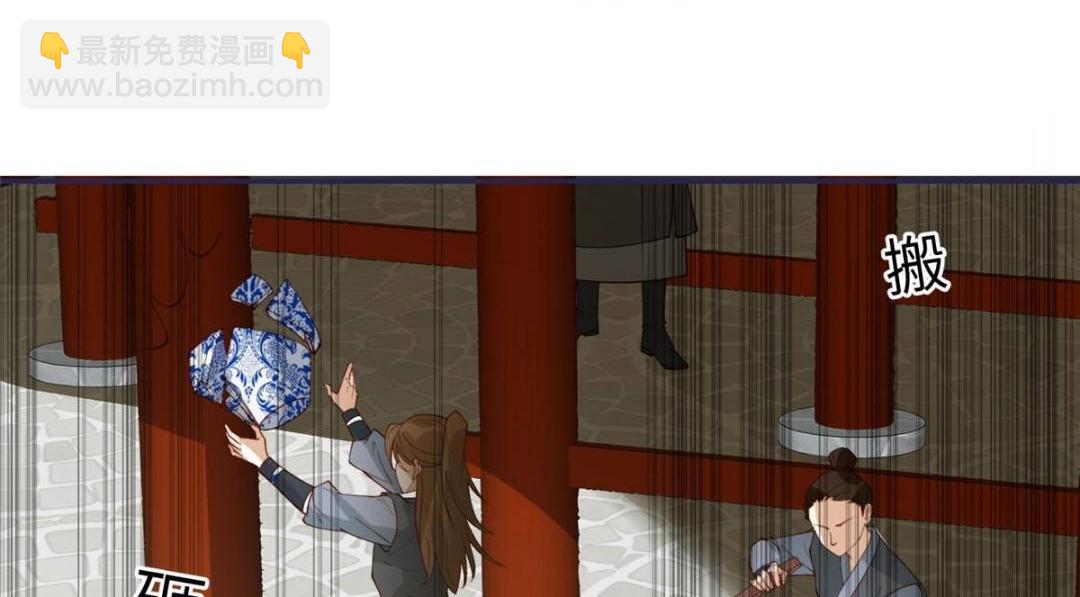 07 保护我？(1/2)-第8话