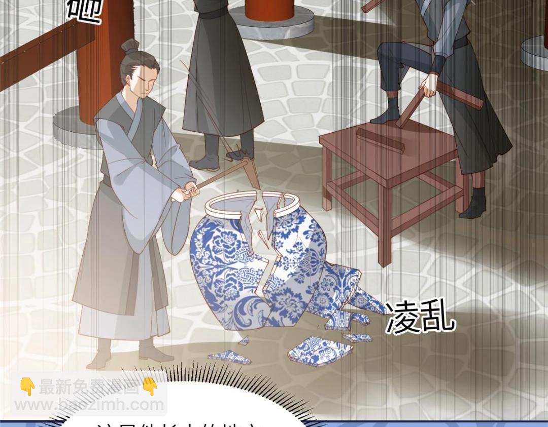 07 保护我？(1/2)-第8话