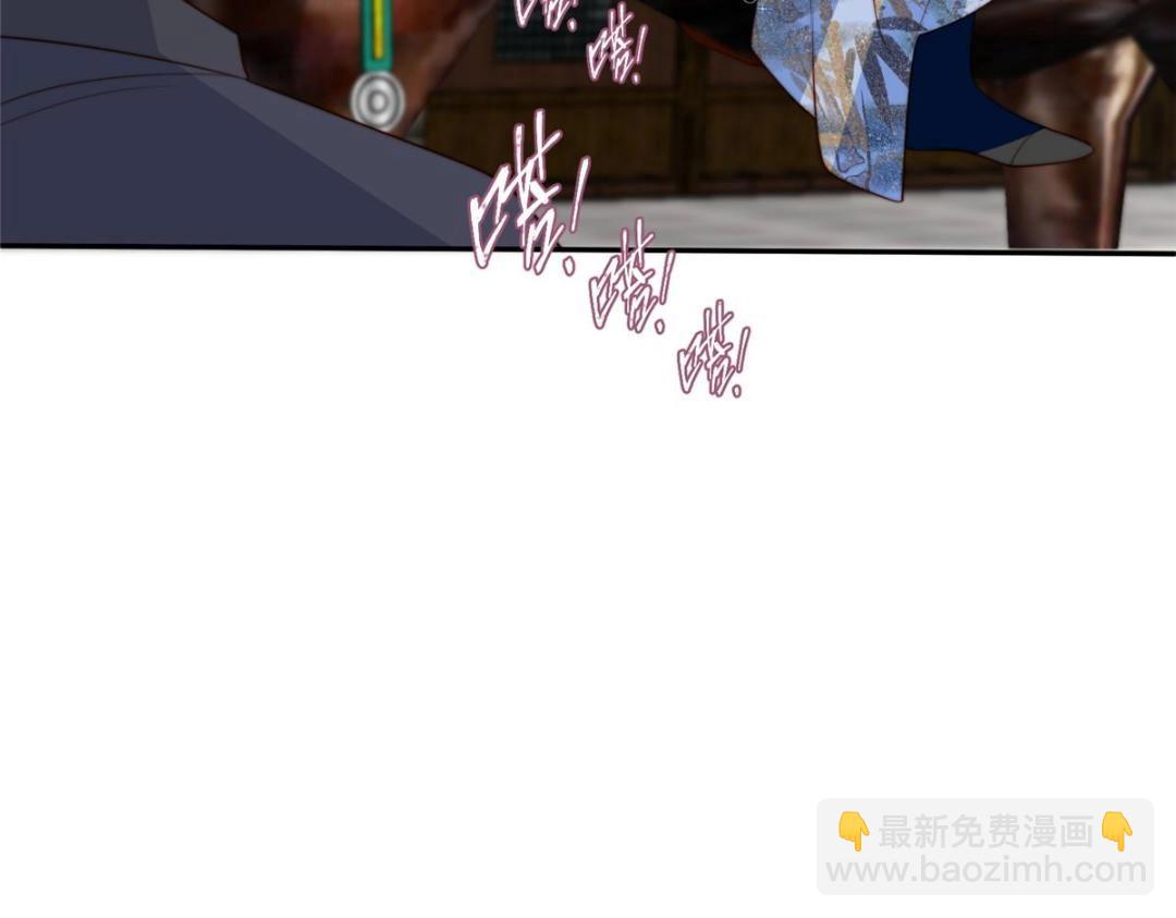 摆烂后我掌控王爷芳心 - 71 希望我死？(2/2) - 5