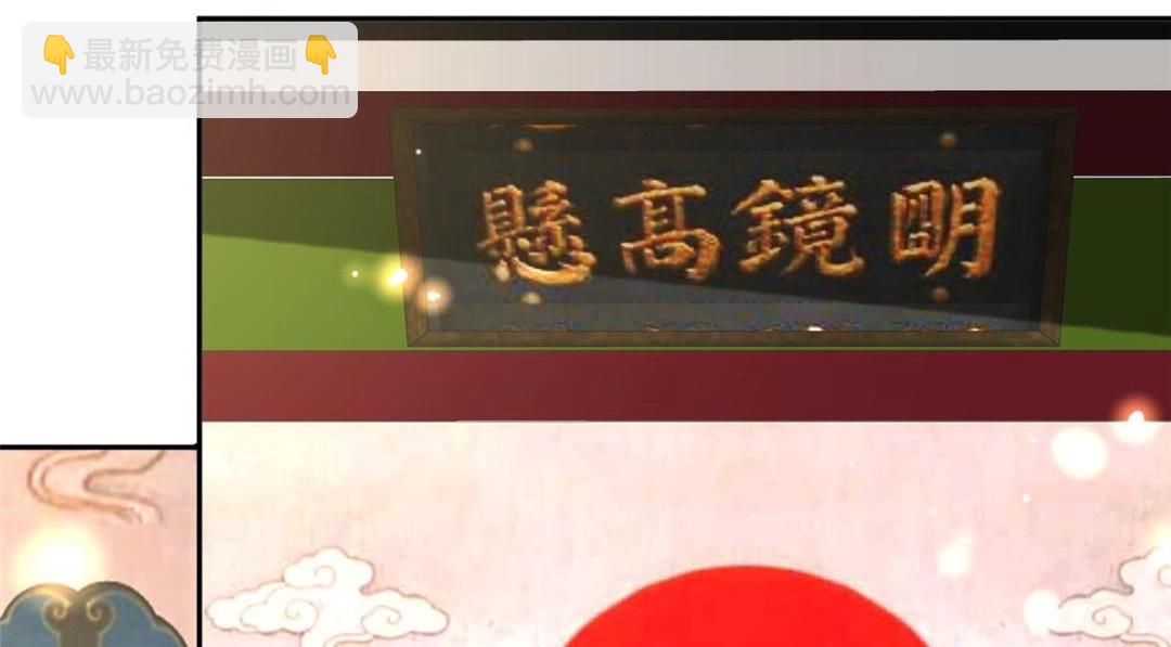 摆烂后我掌控王爷芳心 - 71 希望我死？(2/2) - 6