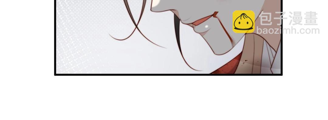 摆烂后我掌控王爷芳心 - 71 希望我死？(2/2) - 3