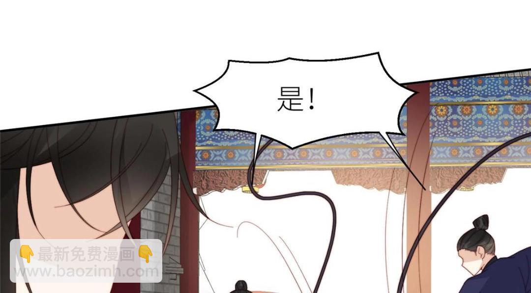 摆烂后我掌控王爷芳心 - 71 希望我死？(2/2) - 7