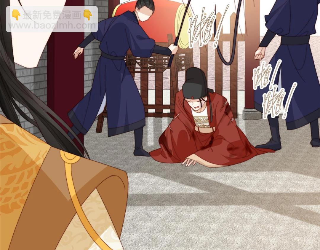 摆烂后我掌控王爷芳心 - 71 希望我死？(2/2) - 8