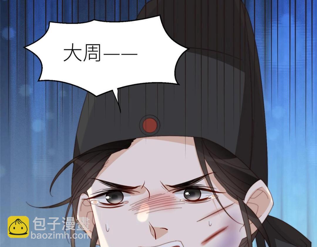 摆烂后我掌控王爷芳心 - 71 希望我死？(2/2) - 6