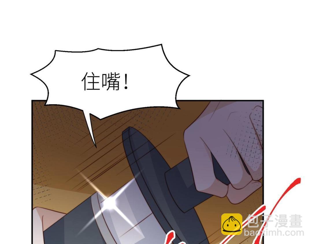 摆烂后我掌控王爷芳心 - 71 希望我死？(2/2) - 1