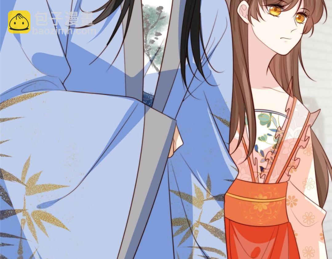 摆烂后我掌控王爷芳心 - 71 希望我死？(2/2) - 7