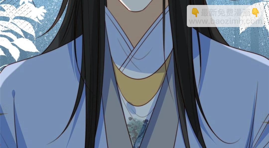 摆烂后我掌控王爷芳心 - 71 希望我死？(2/2) - 4