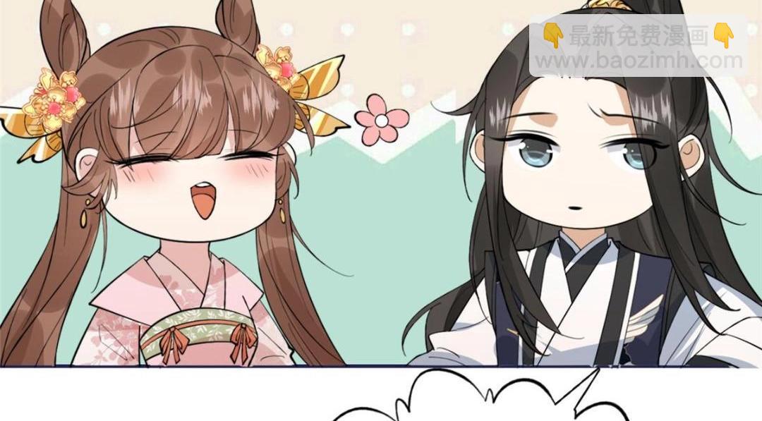 摆烂后我掌控王爷芳心 - 71 希望我死？(2/2) - 7