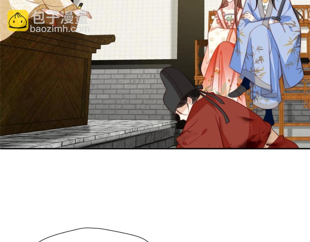 摆烂后我掌控王爷芳心 - 73 我们去抄家吧(1/2) - 3