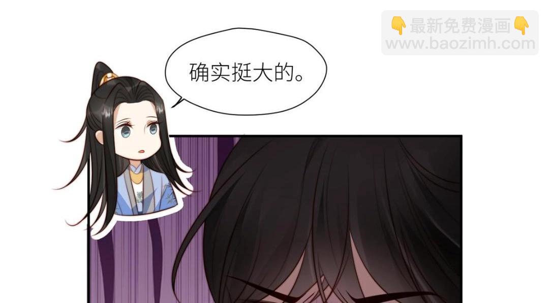 摆烂后我掌控王爷芳心 - 73 我们去抄家吧(1/2) - 6