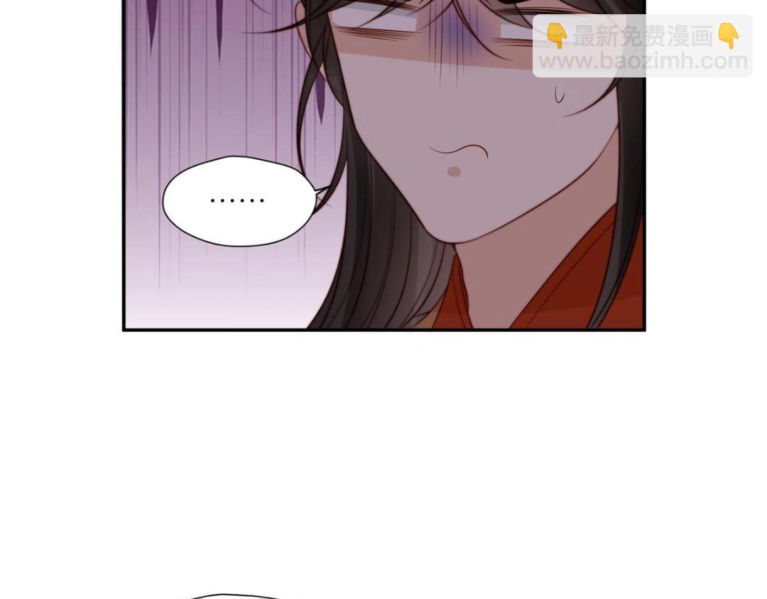 摆烂后我掌控王爷芳心 - 73 我们去抄家吧(1/2) - 7