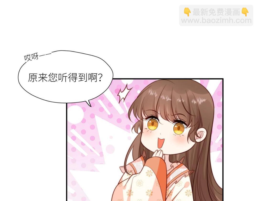 摆烂后我掌控王爷芳心 - 73 我们去抄家吧(1/2) - 2