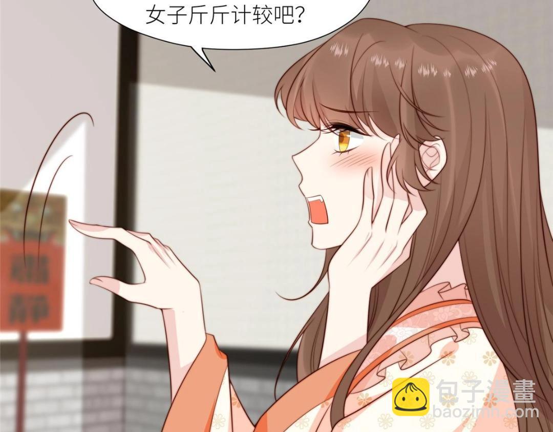 摆烂后我掌控王爷芳心 - 73 我们去抄家吧(1/2) - 4